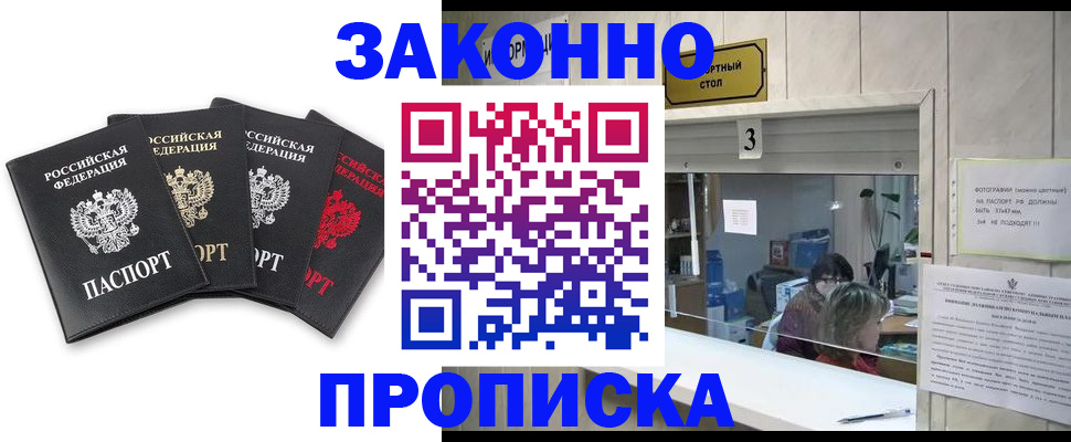 форма 3 в Старой Купавне