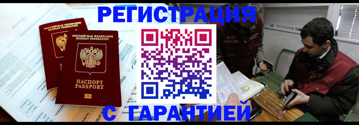 форма 3 в Старой Купавне